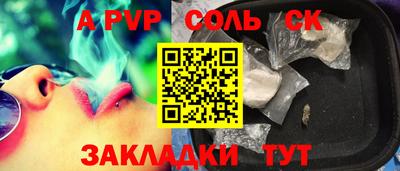 наркотики Донецк