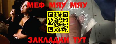 сатива Донской