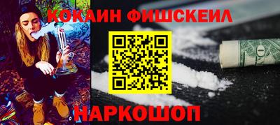 кокаин колумбия Дубна