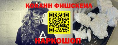 кокаин колумбия Дубна