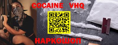 наркотики Донецк