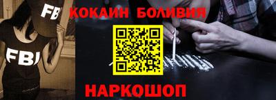 наркотики Донецк