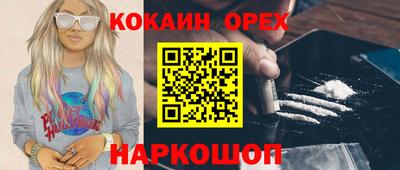 кокаин колумбия Дубна