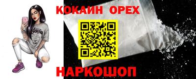 наркотики Донецк