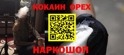 наркотики Донецк