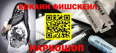 наркотики Донецк