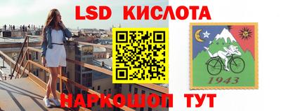 наркотики Донецк