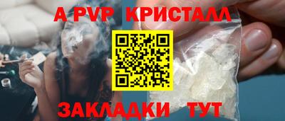 сатива Донской