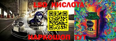 сатива Донской