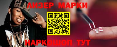 наркотики Донецк