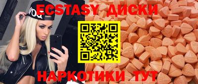 наркотики Донецк