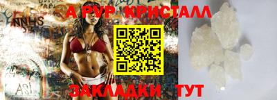 наркотики Донецк