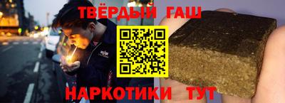 наркотики Донецк