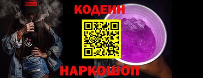 наркотики Донецк