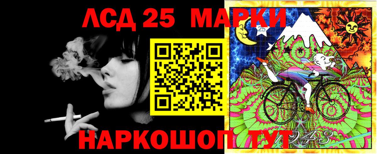 Электросталь  Марки NBOMe 1,8мг  Марки NBOMe  Вход с VPN 