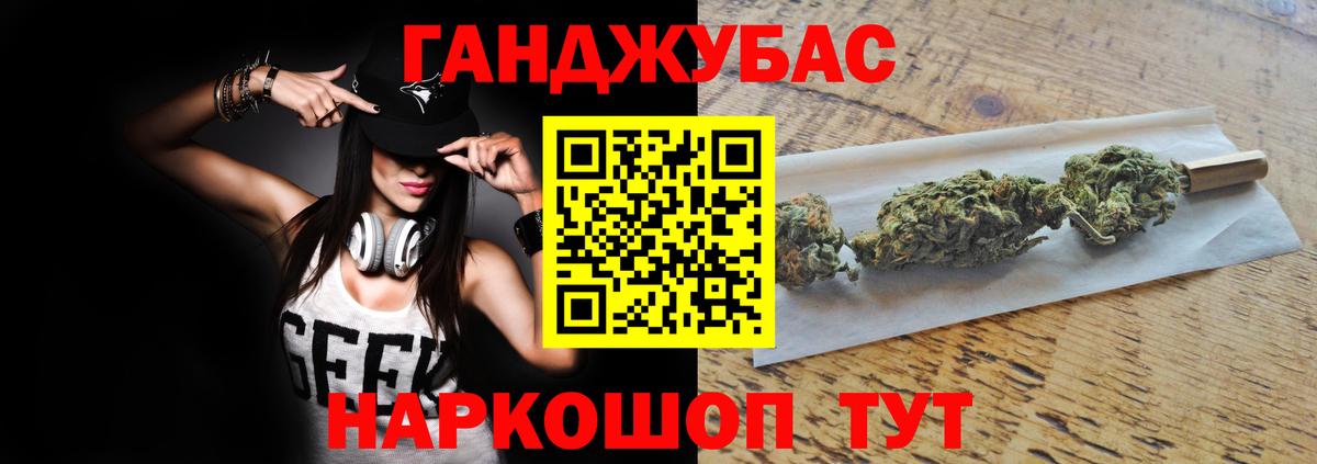 Канабис план  Вход с VPN  Канабис марихуана  Марихуана гибрид  Каннабис VHQ  Электросталь 